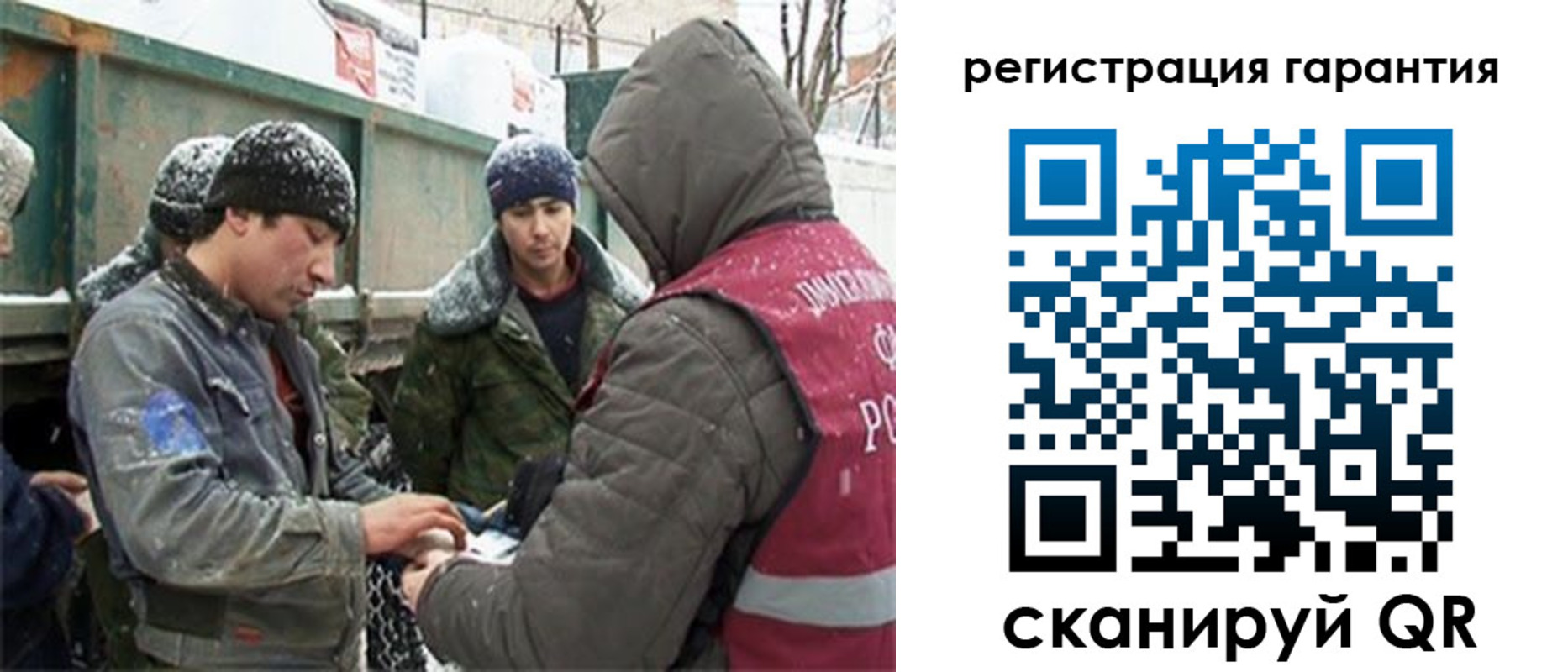 прописка в квартире в Симе