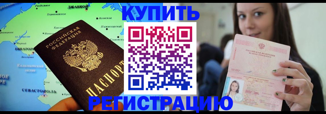 регистрация для дет. сада в Симе