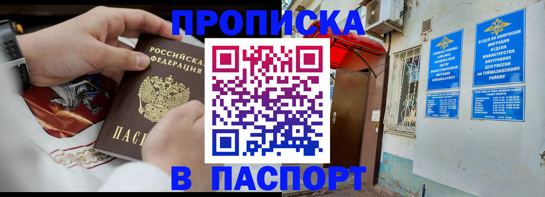 найти адрес прописки в Симе