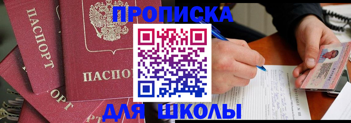 временная регистрация гарантия в Симе
